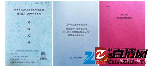 以善为本 金大门业深入践行企业社会责任