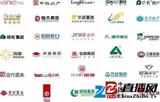 干货｜百强房企HR对话名校教授 解读校企人才培育战略