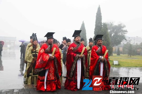 祭祀孟子逝世2305周年大典在孟子故里举行