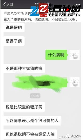 维嘉遭经纪人劈腿,车子房子还一起被带走?(图28) 维嘉遭经纪人劈腿,车子房子还一起被带走?