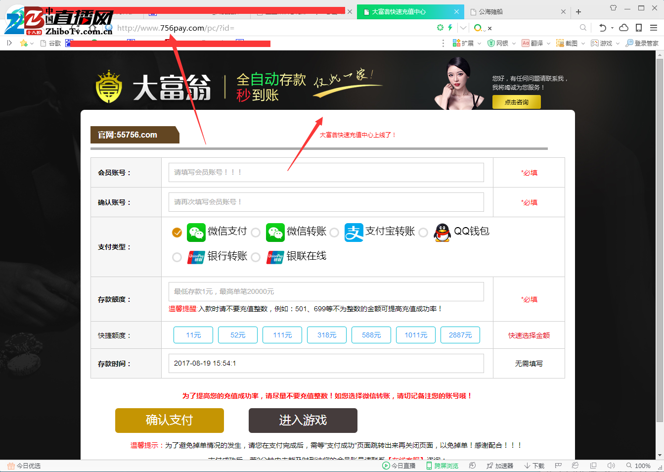 总局《办法》明令禁止赌博网站 四川通管局胆