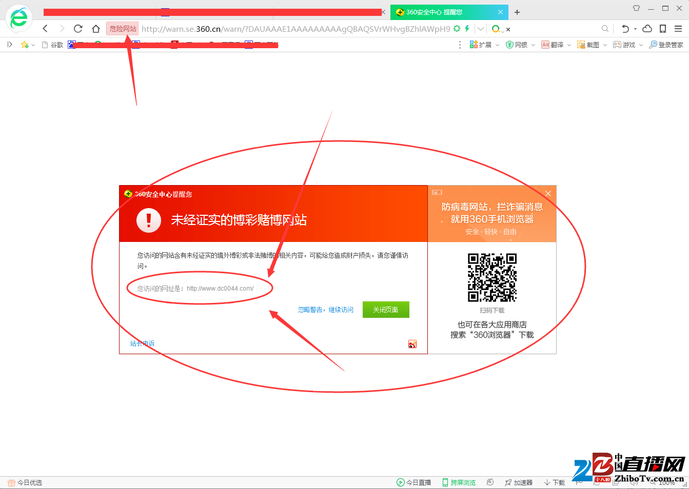 总局《办法》明令禁止赌博网站 四川通管局胆