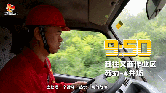 从采油工到技术专家 Vlog走进“油田医生”闻伟的工作日常
