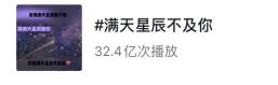 《天赐的声音频频现身抖音音乐人，ycccc用实力征服舞台？(图6)