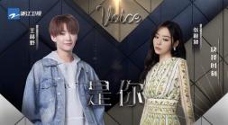 《天赐的声音频频现身抖音音乐人，ycccc用实力征服舞台？(图5)