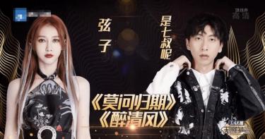 《天赐的声音频频现身抖音音乐人，ycccc用实力征服舞台？(图2)
