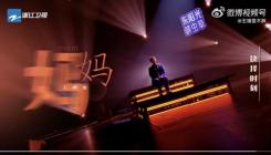《天赐的声音频频现身抖音音乐人，ycccc用实力征服舞台？(图4)