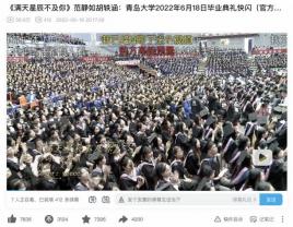 《天赐的声音频频现身抖音音乐人，ycccc用实力征服舞台？(图8)