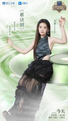 《天赐的声音频频现身抖音音乐人，ycccc用实力征服舞台？(图11)