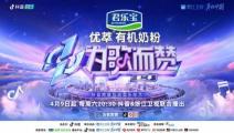 《天赐的声音频频现身抖音音乐人，ycccc用实力征服舞台？(图12)