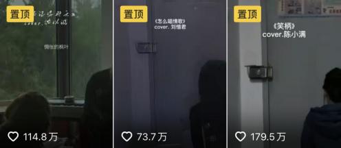 《天赐的声音频频现身抖音音乐人，ycccc用实力征服舞台？(图10)