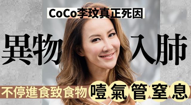 李玟老公:我一直对她很好(图3)