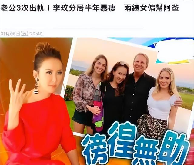 李玟老公:我一直对她很好(图5)