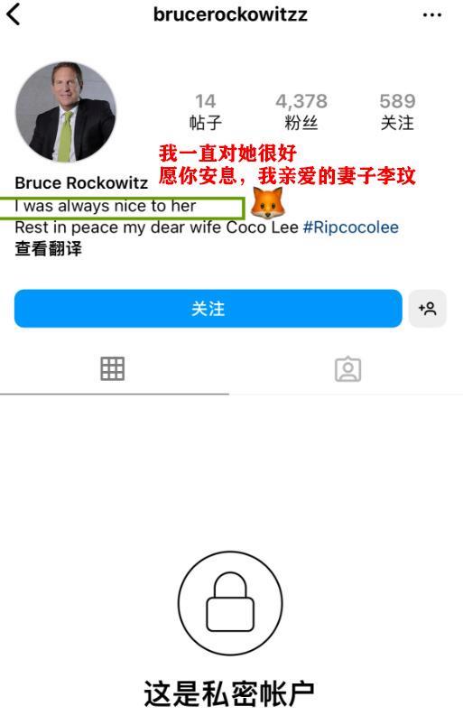 李玟老公:我一直对她很好(图6)