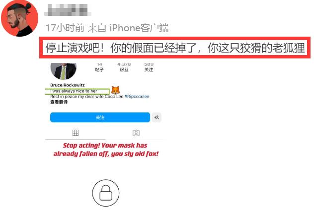 李玟老公:我一直对她很好(图8)