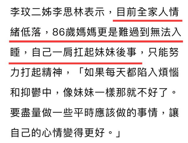 李玟老公:我一直对她很好(图13)