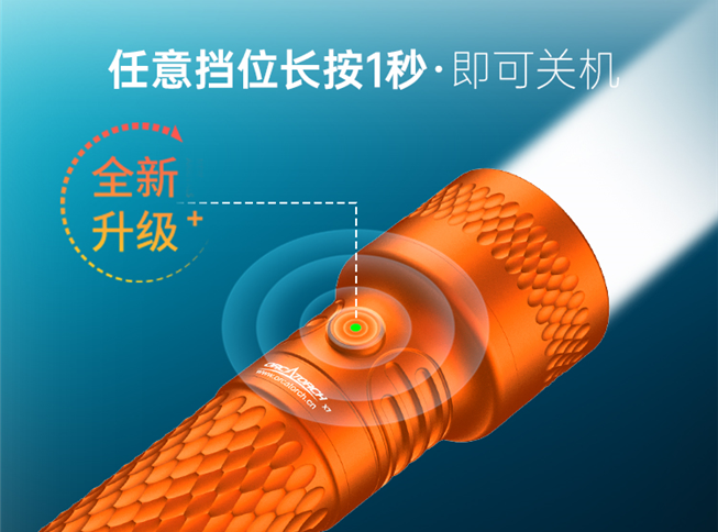轻量化设计，实力不凡：虎鲸X7 ORCA橙专业潜水手电筒深度测评(图4)