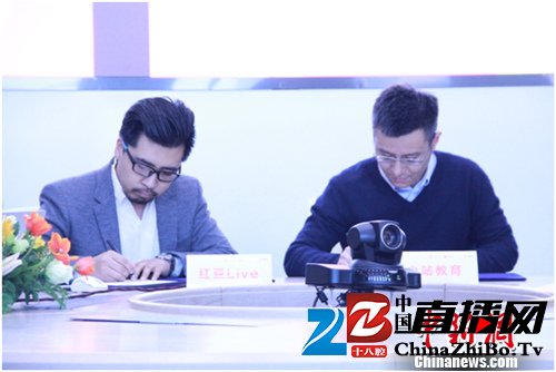 红豆Live牵手小站教育 打造多元化留学英语直播课程