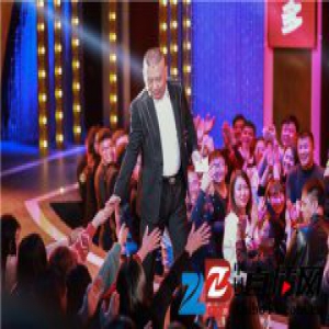 《欢乐喜剧人》淘汰赛程野丫蛋现场结拜