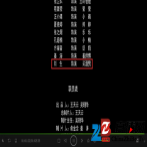演员刘生首次饰演《风中黄花2》负能量一角买酒男