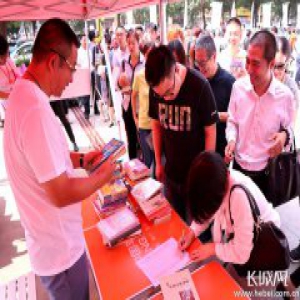 “千城万区”公益行动在石家庄启动 将为乡村募集60万册图书