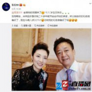 54岁朱军祝50岁周涛：“十八”岁生日快乐