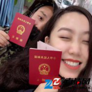 GAI与女友王斯然结婚 拿结婚证自拍幸福满满