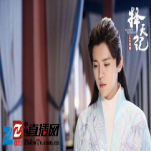 《择天记》播放破227亿，网友:和鹿晗一起逆天改命