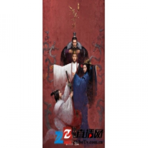 《三国机密》开播 马天宇被韩东君万茜簇拥显王者之气