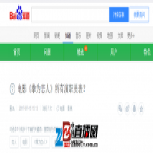 电影《拳为恋人》还未公映 网友期待所有演职员表？