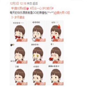 《蒙面3》人间精品大张伟 嘻嘻哈哈魏允熙