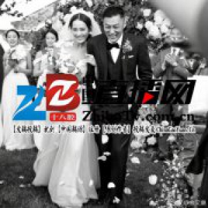 余文乐结婚 发文称你让我生命发生了巨大的变化