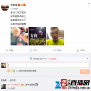 公布恋情?张继科立春晒新诗 网友:诗里有景甜