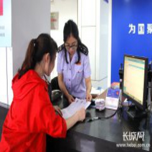 完税证明可网上开具 唐山4500多人“尝鲜”