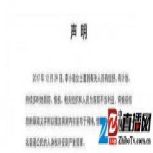 网曝：李小璐出轨PGoneg事件 经纪公司发照片已和好