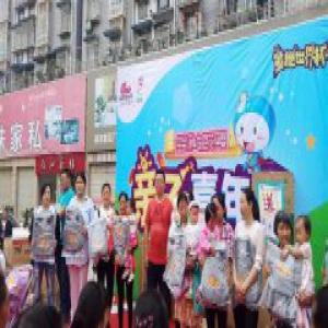 明一国际童趣世界杯 欢声笑语宝宝乐园