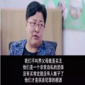 【警惕】人贩子新骗术曝光 不断翻新的拐骗伎俩要时刻提防