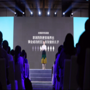 年糕妈妈创始人全国巡讲开启 提出“育儿的本质是亲子关系”