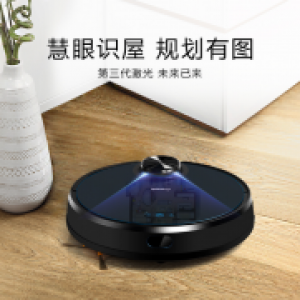 【新品上市】领先时代，福玛特“北极星”激光扫地机器人独具匠心