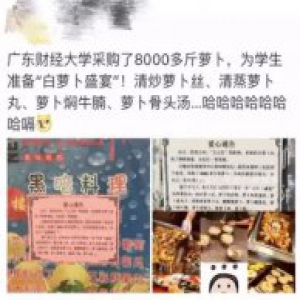 5天内，同学们疯狂吃掉22000斤萝卜！背后故事很暖心