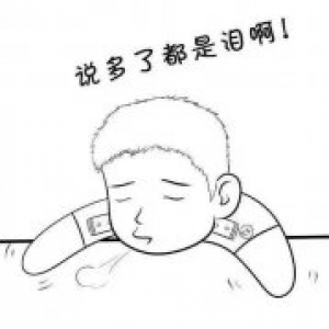 服刑人员与监狱警察日常是如何聊天的？超乎你的想象……