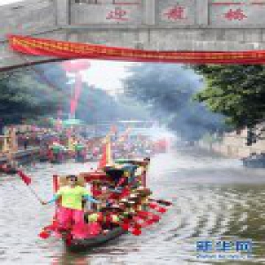 划龙舟 聚乡情
