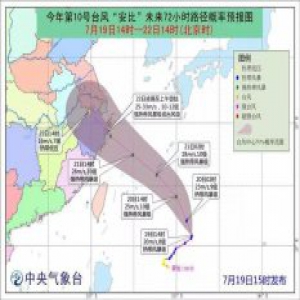 要坐火车的注意！20日至23日这些火车票暂停发售