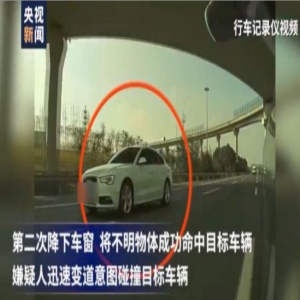 用弹弓造声响 砂纸搓印迹……小心这些碰瓷手法！