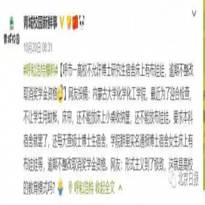致摆玩偶女博士：正常维权，不必愧疚！