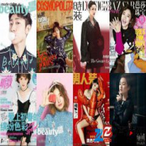 《鹿鼎记》七个老婆杂志大片 网友：张一山福气大了