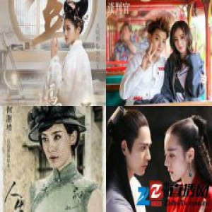 影视剧中惊鸿一瞥的女王 关晓彤杨幂吕佳容热巴