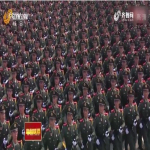 阅兵式上的山东兵：步伐铿锵 锐不可当