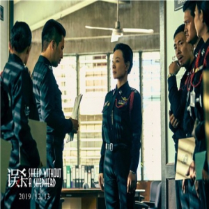 贺岁片《误杀》惊艳全场 肖央颠覆形象