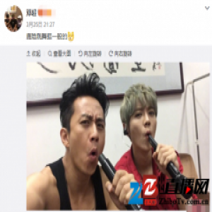 相爱相杀！邓超怼鹿晗跳舞一般 遭曝光热辣舞照